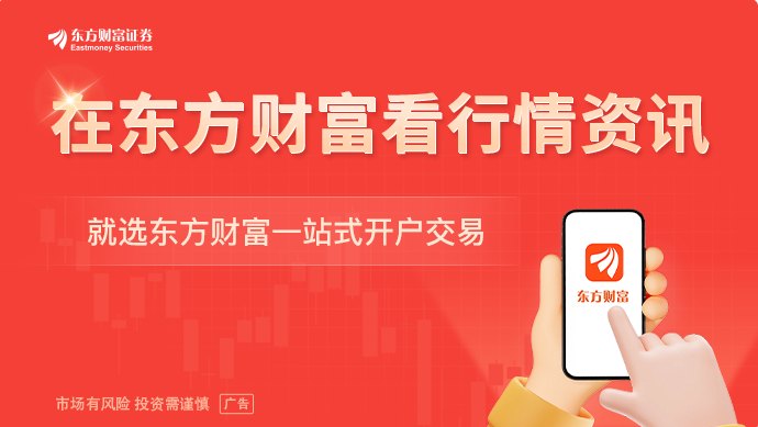 6月10日晚间沪深上市公司重大事项公告最新快递